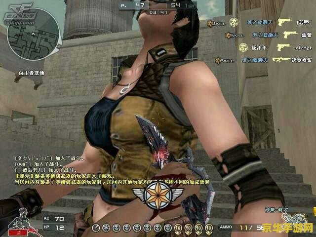 cf兰裙底 CF兰裙底：游戏角色与服饰文化探析