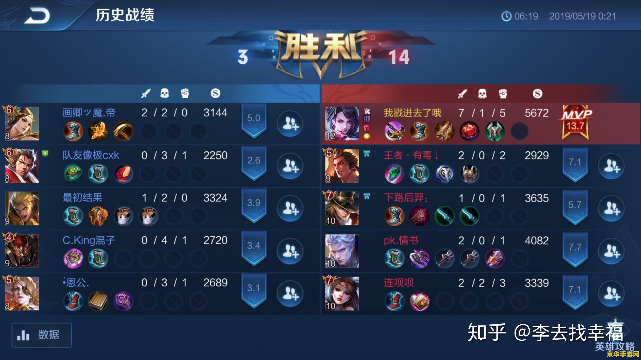 王者荣耀匹配怎么打 王者荣耀匹配怎么打