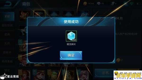 王者荣耀屏幕怎么旋转 王者荣耀屏幕怎么旋转