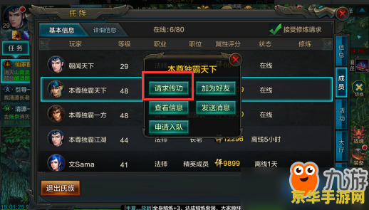 腾讯qq华夏 腾讯QQ华夏游戏深度解析