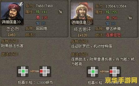 傲视天地魏国威望将 傲视天地魏国威望将深度解析