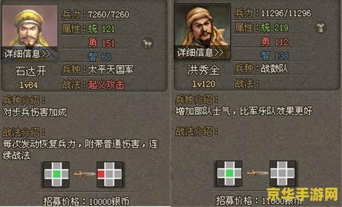 傲视天地魏国威望将 傲视天地魏国威望将深度解析