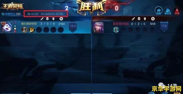 王者荣耀人机1v1怎么开 王者荣耀人机1v1怎么开