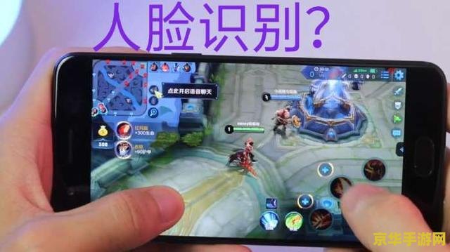 王者荣耀人脸怎么关 王者荣耀人脸识别如何关闭