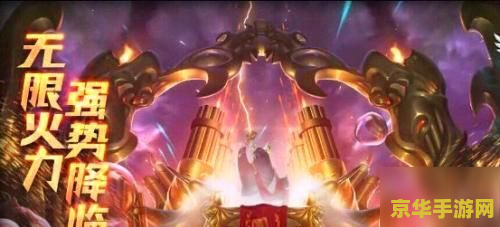 王者荣耀荣耀怎么上榜 王者荣耀荣耀上榜攻略