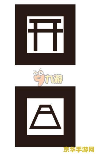 阴阳师现世召唤图片 阴阳师现世召唤图片解析