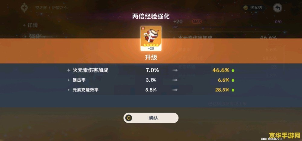 原神抽卡要避开高峰期吗 原神抽卡要避开高峰期吗？深度解析抽卡机制与高峰期策略