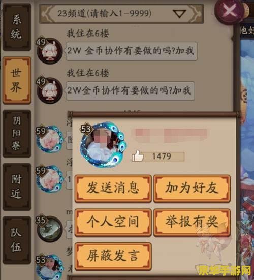 阴阳师永久勾玉卡 阴阳师永久勾玉卡深度解析