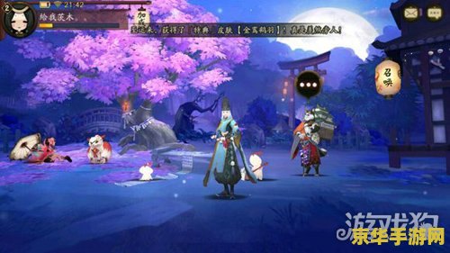 阴阳师永久勾玉卡 阴阳师永久勾玉卡深度解析