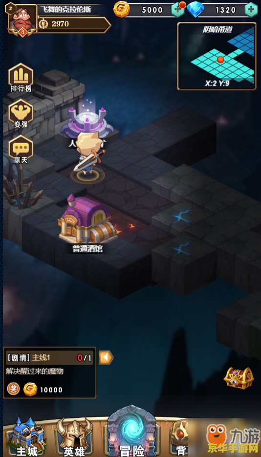 无尽的进度条 探索无尽的进度条：一场关于耐心与策略的奇妙冒险