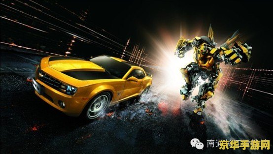 大黄蜂打车 大黄蜂打车：创新出行体验的游戏化探索