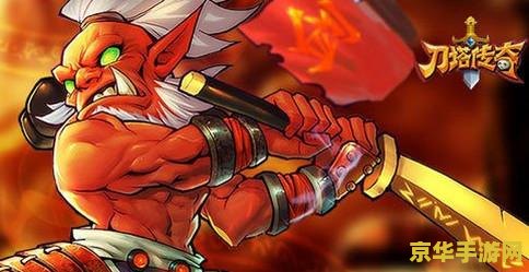 刀塔传奇剑圣 刀塔传奇剑圣：技能解析与战术运用