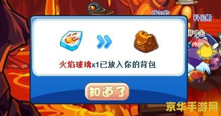 洛克王国火花怎么抓 洛克王国火花怎么抓