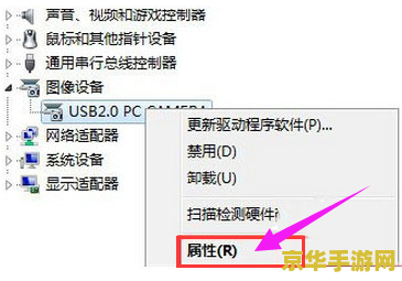 王者荣耀闪屏怎么解决 王者荣耀闪屏怎么解决