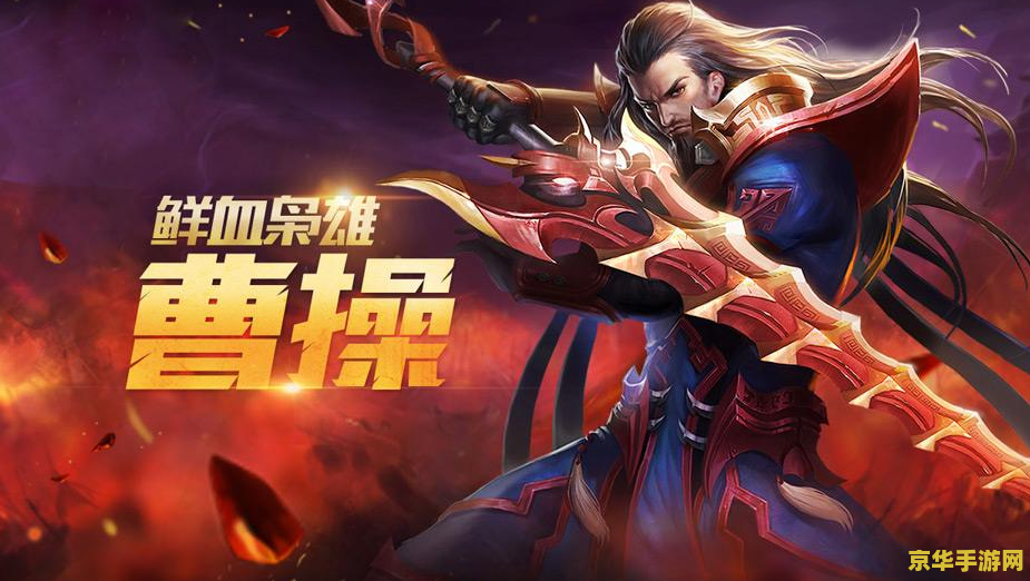 王者荣耀闪屏怎么解决 王者荣耀闪屏怎么解决