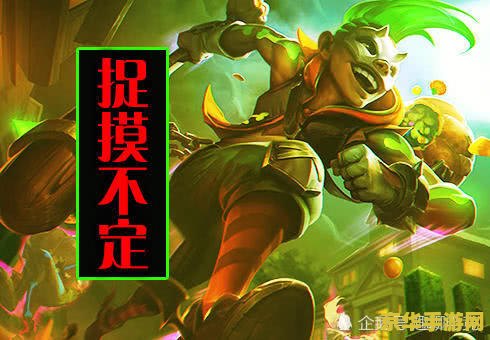 英雄联盟艾克大招叫什么 英雄联盟艾克大招叫什么