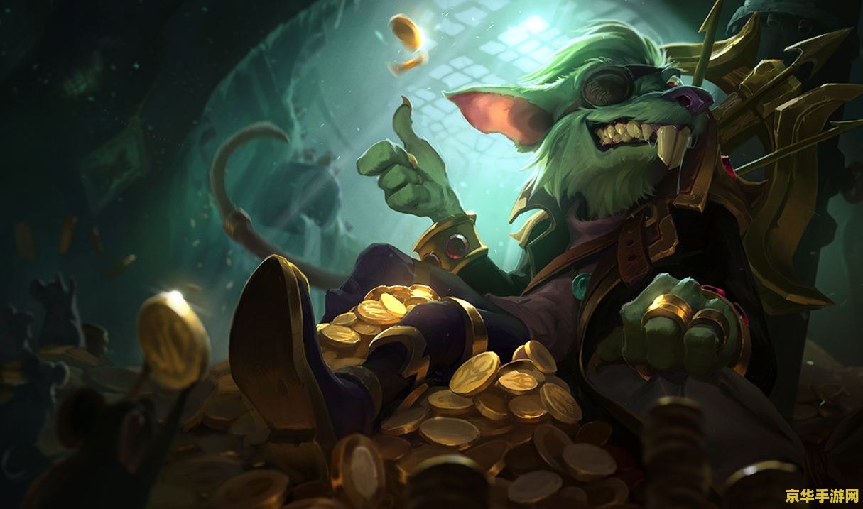 英雄联盟北风冻原图奇 英雄联盟北风冻原图奇深度解析