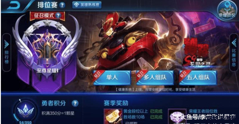 王者荣耀上不去怎么办 王者荣耀上不去怎么办