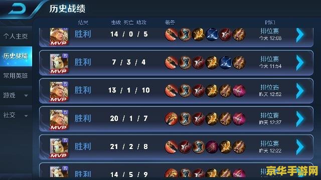 王者荣耀上不去怎么办 王者荣耀上不去怎么办