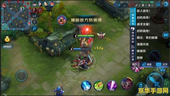 王者荣耀上线怎么隐身 王者荣耀上线怎么隐身