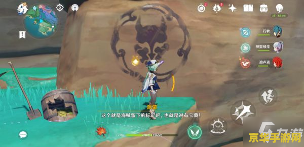 原神挖掘宝箱 &lt;h3&gt;原神挖掘宝箱：探索与发现的乐趣&lt;/h3&gt;