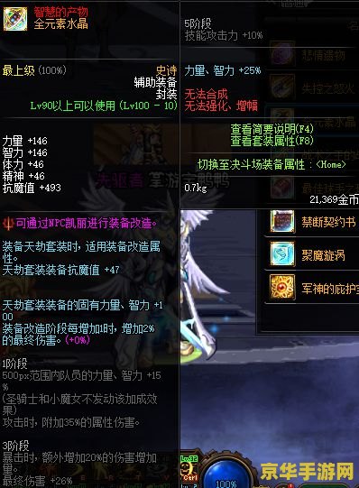 dnf漏洞 DNF漏洞事件深度分析