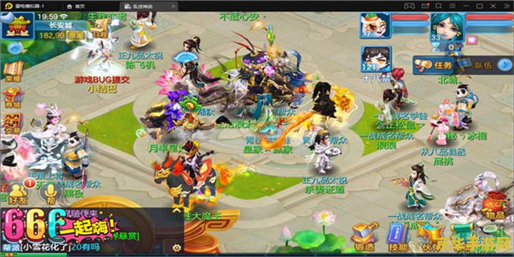 神武真人秀 神武真人秀：探索奇幻世界的冒险之旅