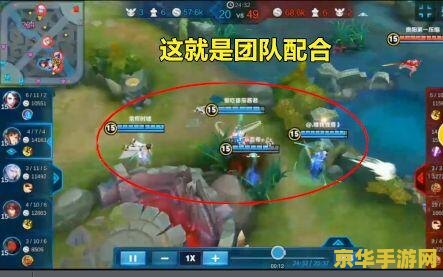 王者荣耀射手怎么打团 王者荣耀射手怎么打团