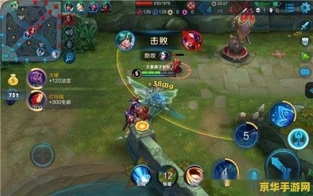 王者荣耀射手怎么打团 王者荣耀射手怎么打团