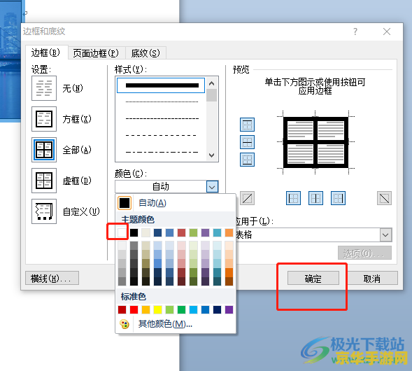 九宫格凑图用空白图片 九宫格凑图游戏策略与乐趣