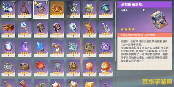 原神创意工坊和提瓦特小助手哪个好 原神创意工坊与提瓦特小助手对比分析