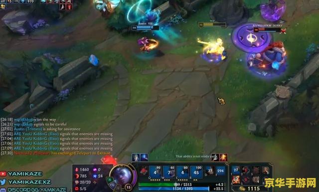 英雄联盟艾克视频 英雄联盟艾克精彩操作集锦与技能深度解析