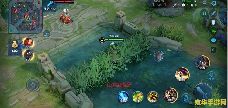 王者荣耀视野怎么调 王者荣耀视野调整技巧