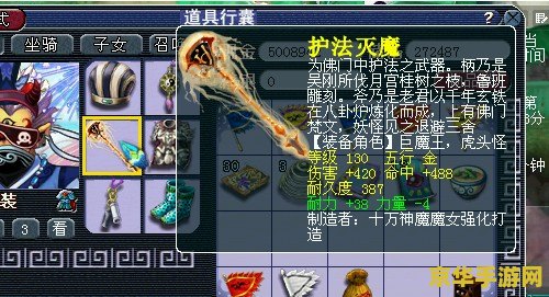 斗战神无底洞 斗战神无底洞深度探索