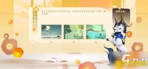 忘川风华录开局角色 忘川风华录开局角色推荐