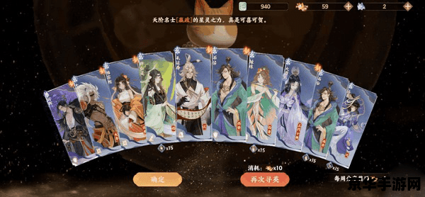 忘川风华录开局角色 忘川风华录开局角色推荐