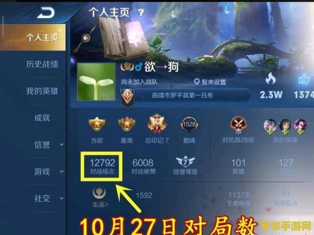 王者荣耀是怎么盗号的 王者荣耀盗号手段及防范措施