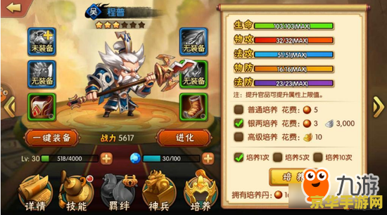 神将世界华佗 神将世界华佗：医术与战力的完美融合