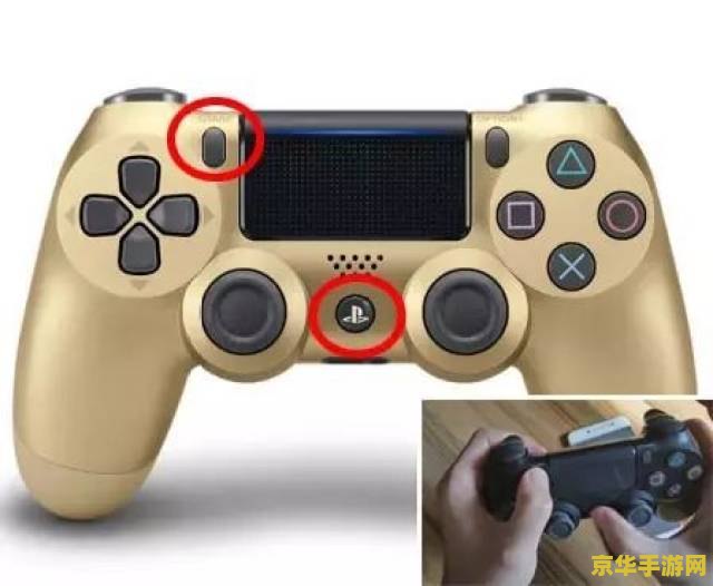 王者荣耀手柄怎么出装 王者荣耀手柄怎么出装