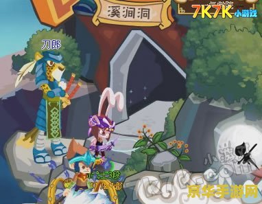 功夫派通灵猫 功夫派通灵猫：神秘武侠世界的灵动伙伴