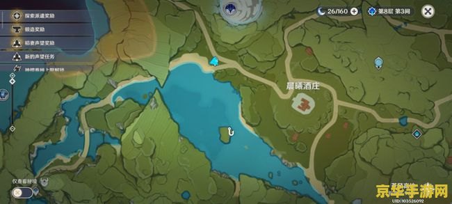 原神最新钓鱼点汇总 原神最新钓鱼点汇总