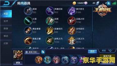 王者荣耀手游怎么玩儿 王者荣耀手游怎么玩儿