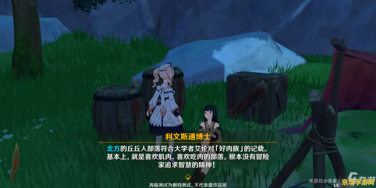 原神探索剑冢封印 原神探索：揭秘剑冢封印的奥秘