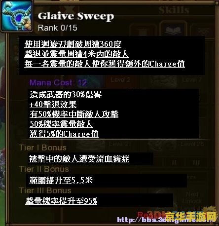 火炬之光2异域人 火炬之光2：异域人的冒险之旅