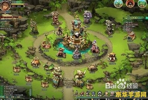 部落守卫战符文 部落守卫战符文深度解析