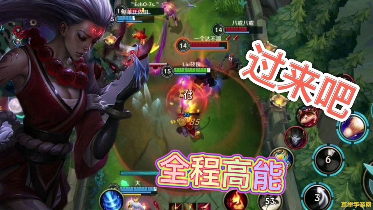 英雄联盟手游皎月女神配置 英雄联盟手游皎月女神配置