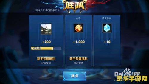 王者荣耀竖名字怎么打 王者荣耀竖名字怎么打