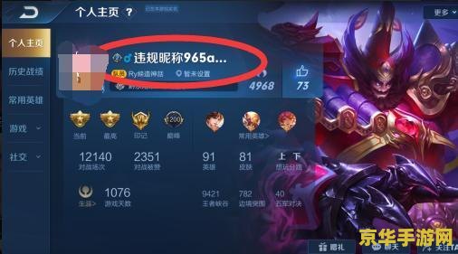 王者荣耀竖名字怎么打 王者荣耀竖名字怎么打