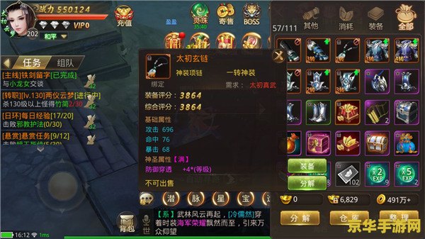 刀剑2刀客转什么好 刀剑2刀客转职分析