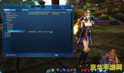 诛仙2职业 诛仙2职业深度解析